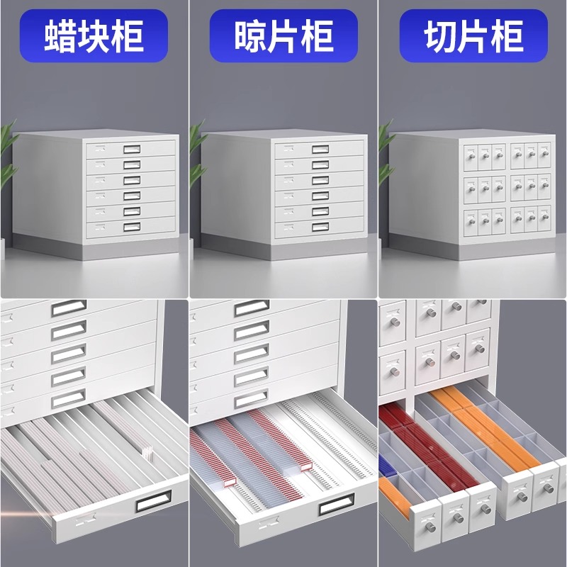 Pathology Section Cabinet Slid - đánh giá và giá Pathology Slide Storage